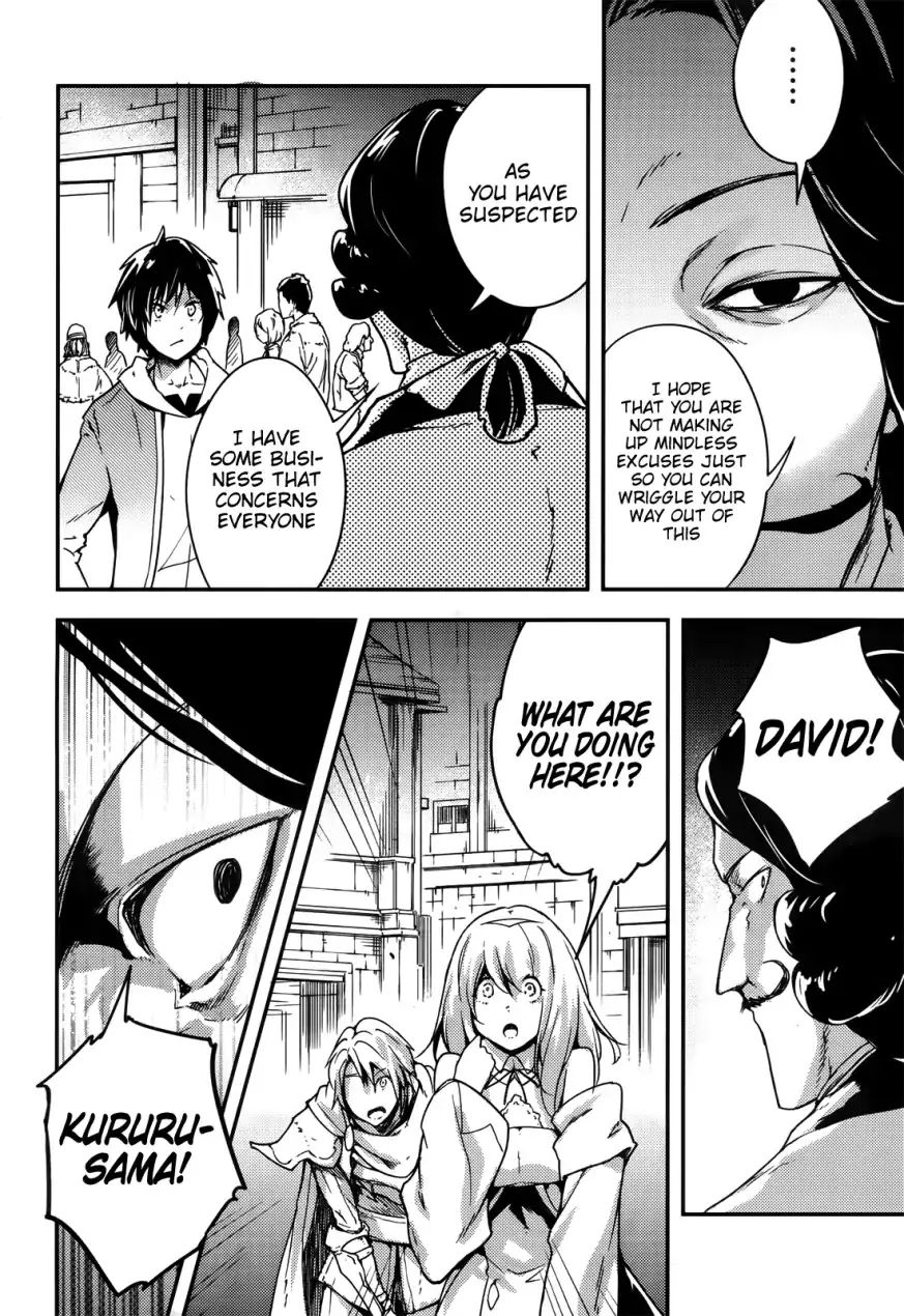 Lv999 No Murabito - Chapter 17