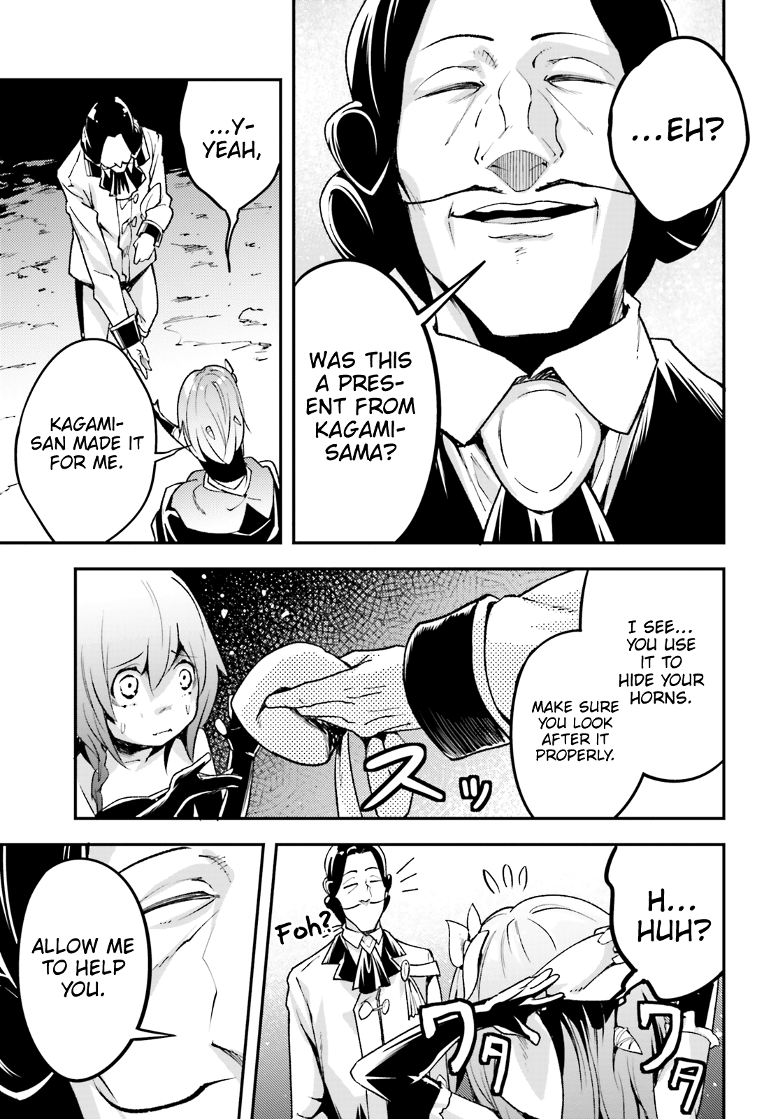 Lv999 No Murabito - Chapter 21