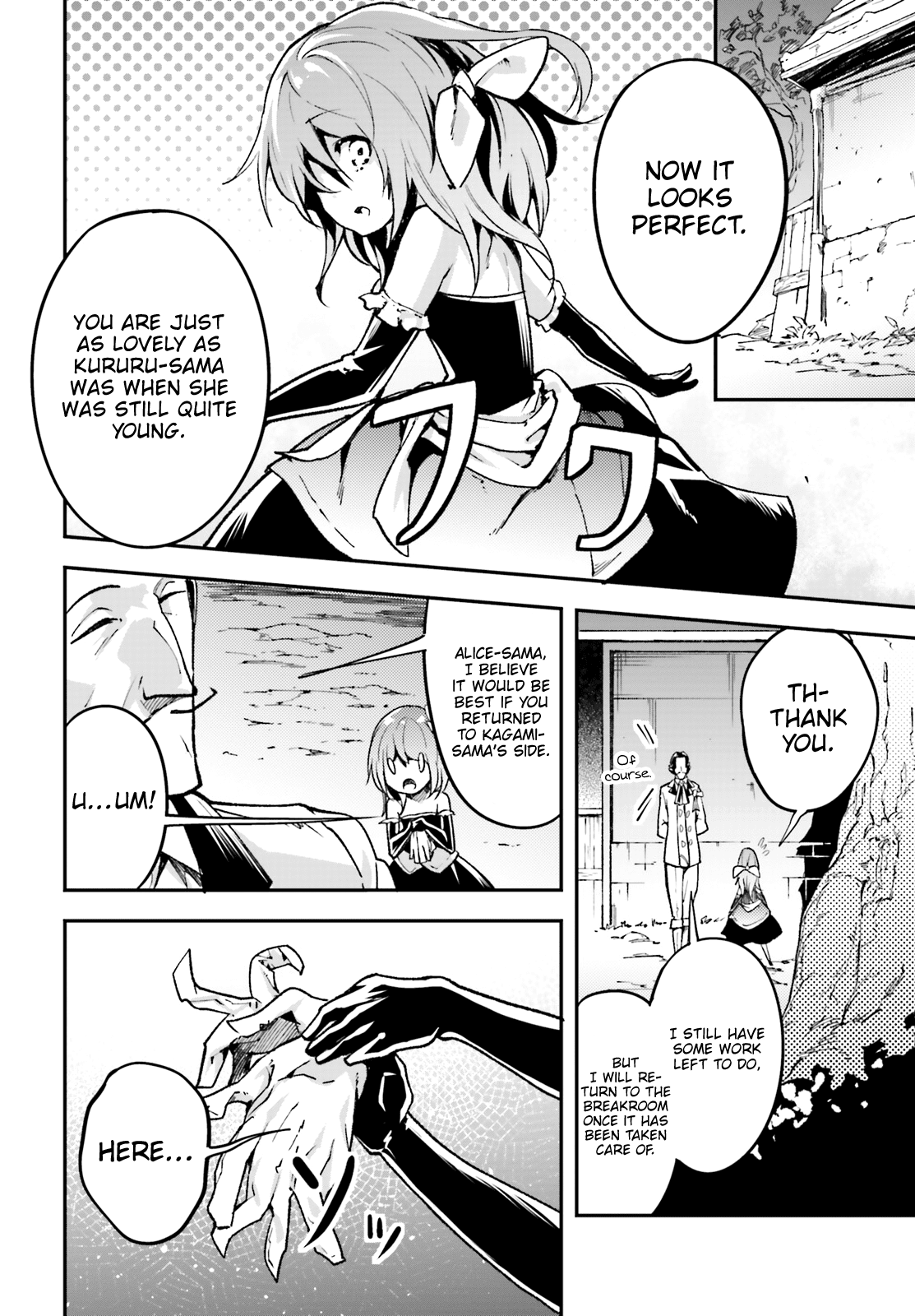 Lv999 No Murabito - Chapter 21