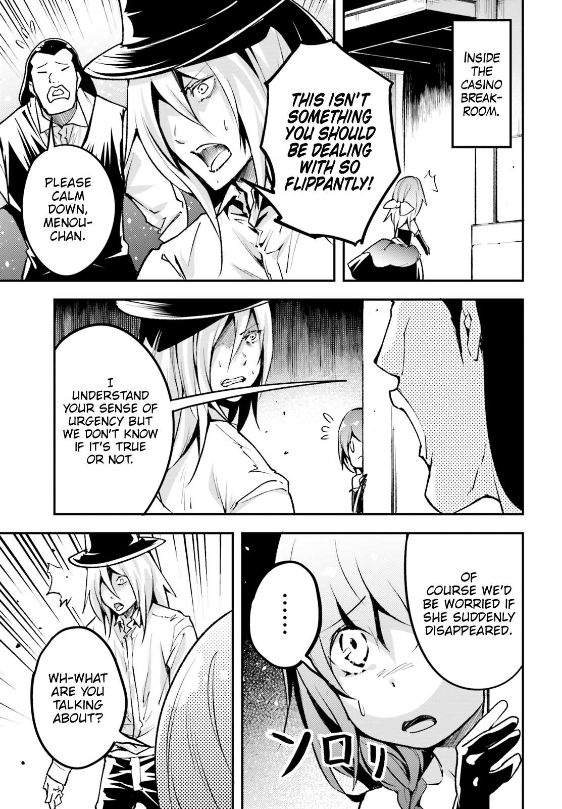 Lv999 No Murabito - Chapter 21