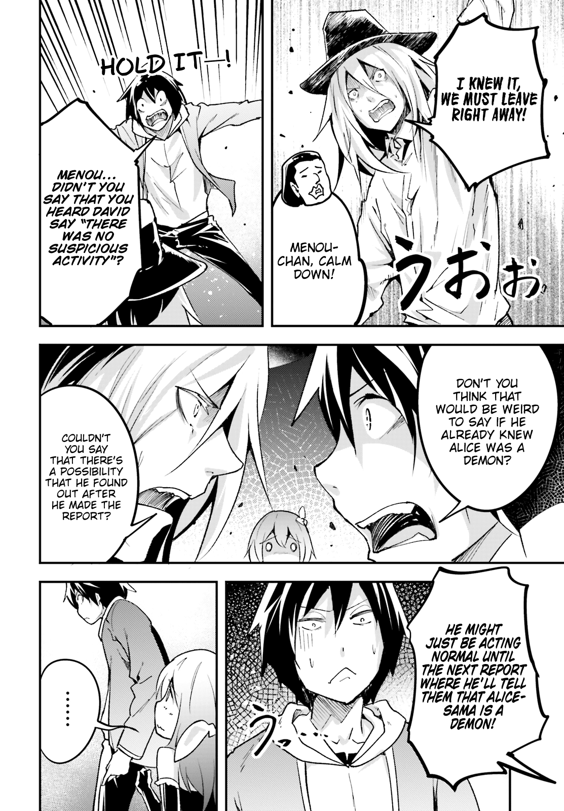 Lv999 No Murabito - Chapter 21