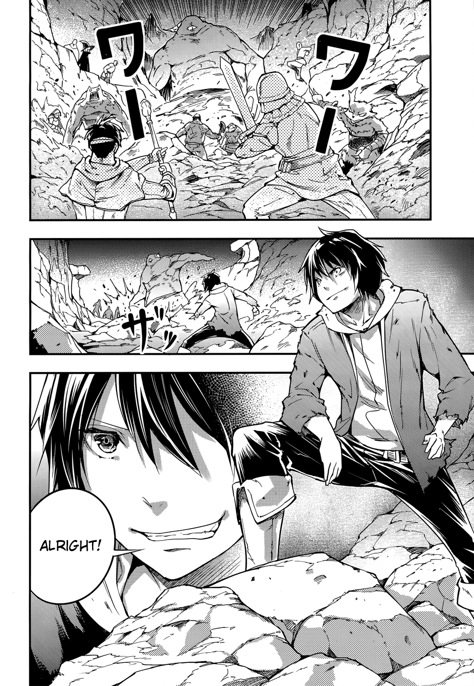 Lv999 No Murabito - Chapter 12