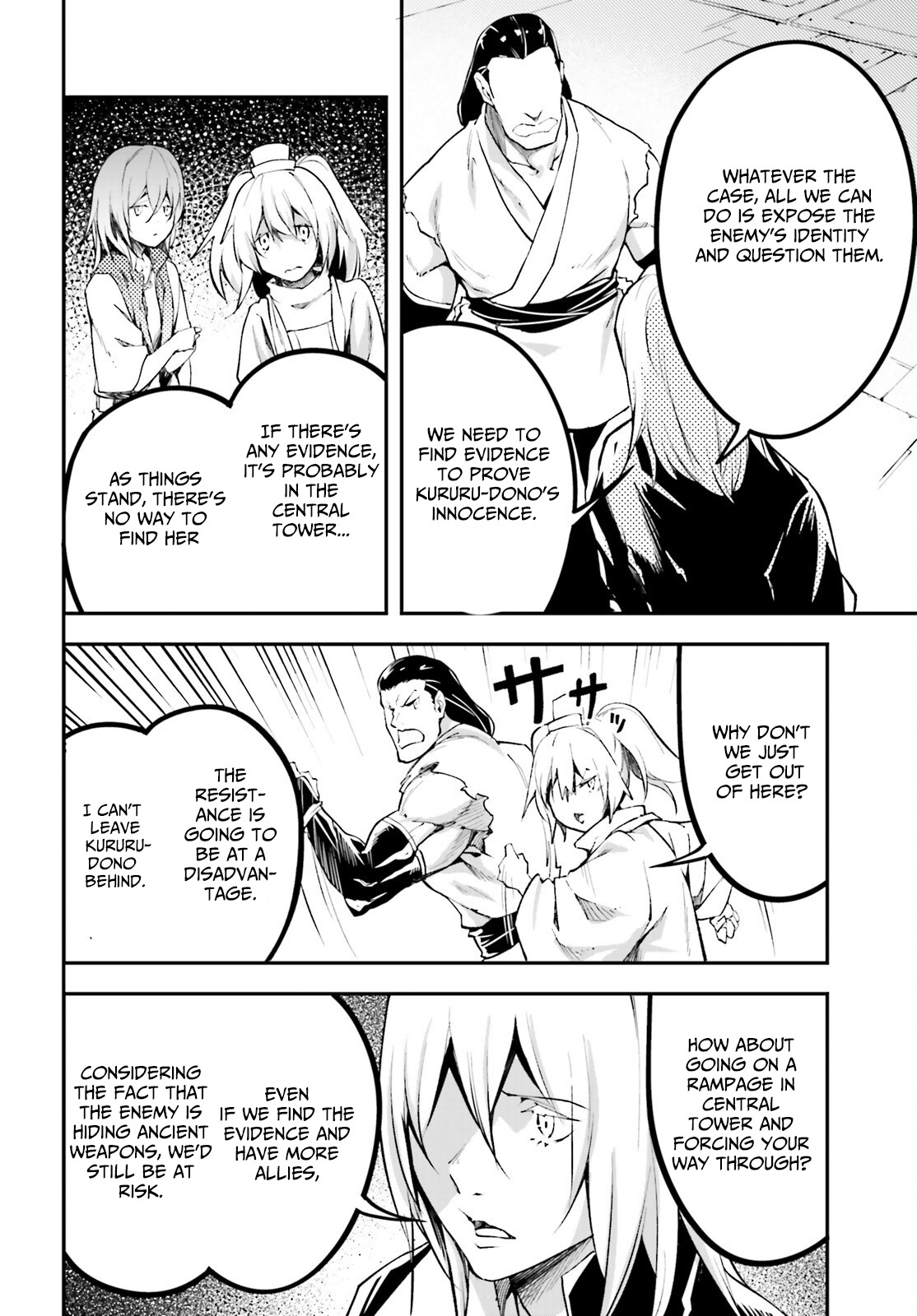 Lv999 No Murabito - Chapter 64