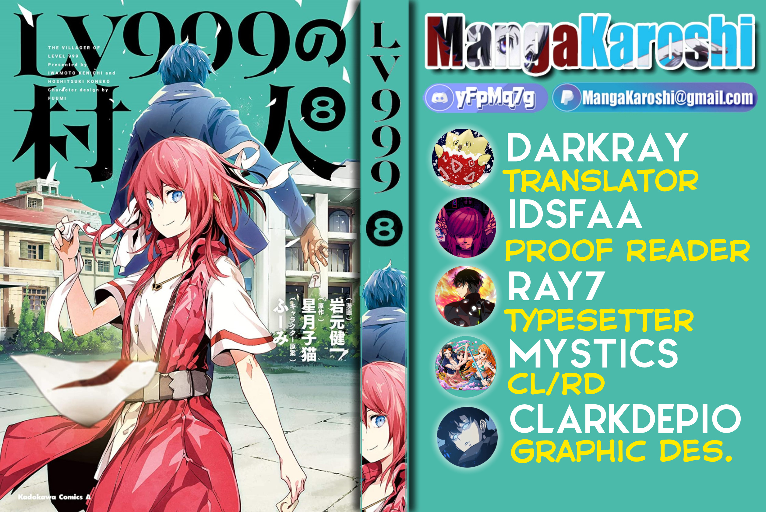 Lv999 No Murabito - Chapter 42