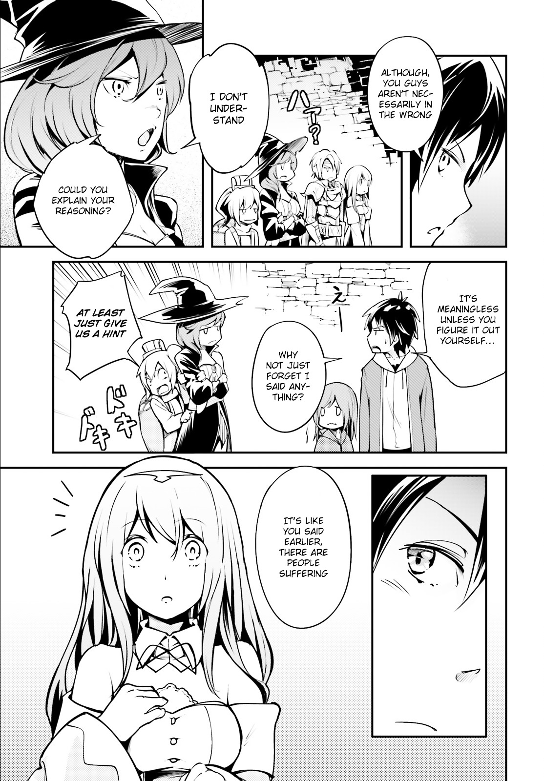 Lv999 No Murabito - Chapter 2