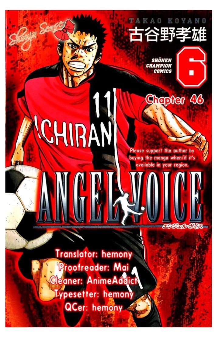 Angel Voice - Vol.6 Chapter 46 : Regular Game