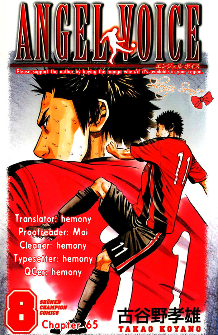 Angel Voice - Vol.8 Chapter 65