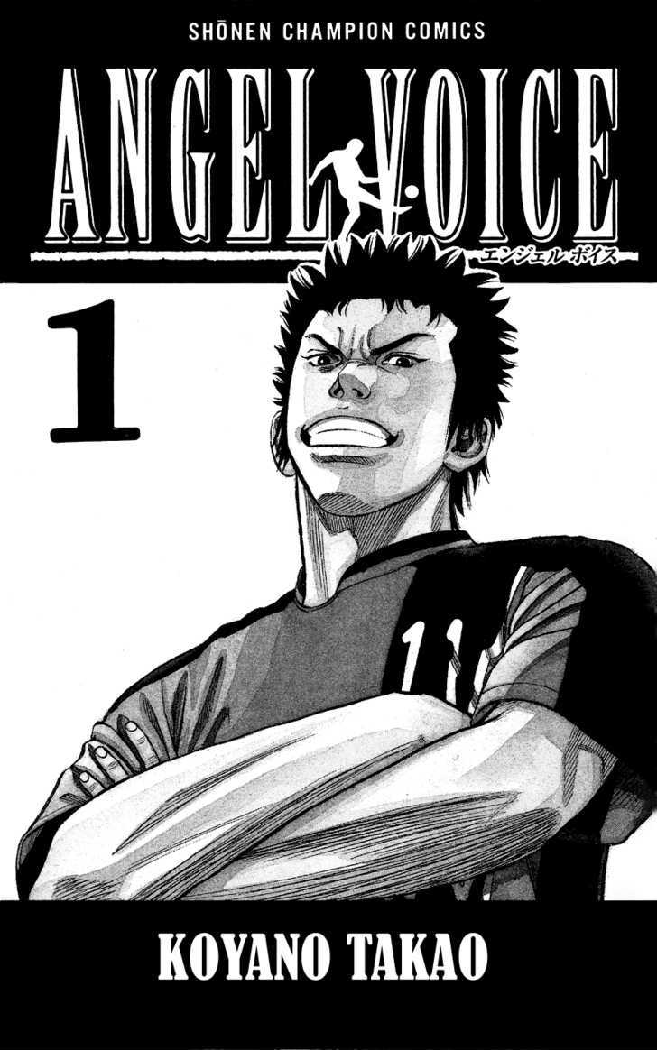 Angel Voice - Vol.1 Chapter 1 : The Strongest Four