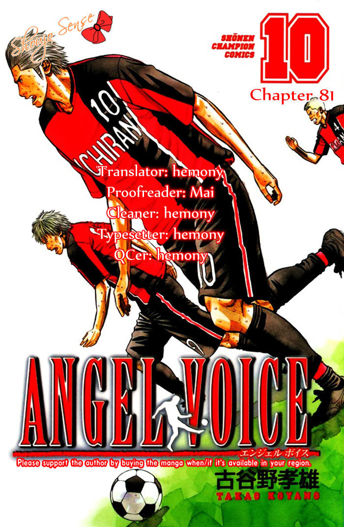 Angel Voice - Vol.10 Chapter 81