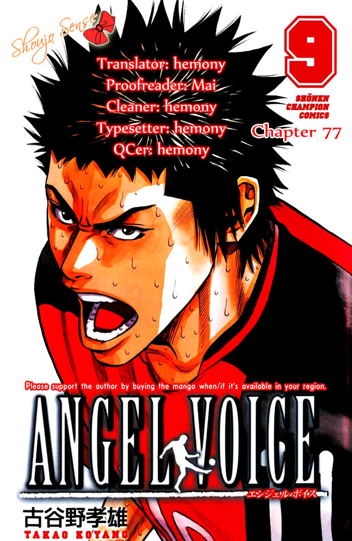 Angel Voice - Chapter 77