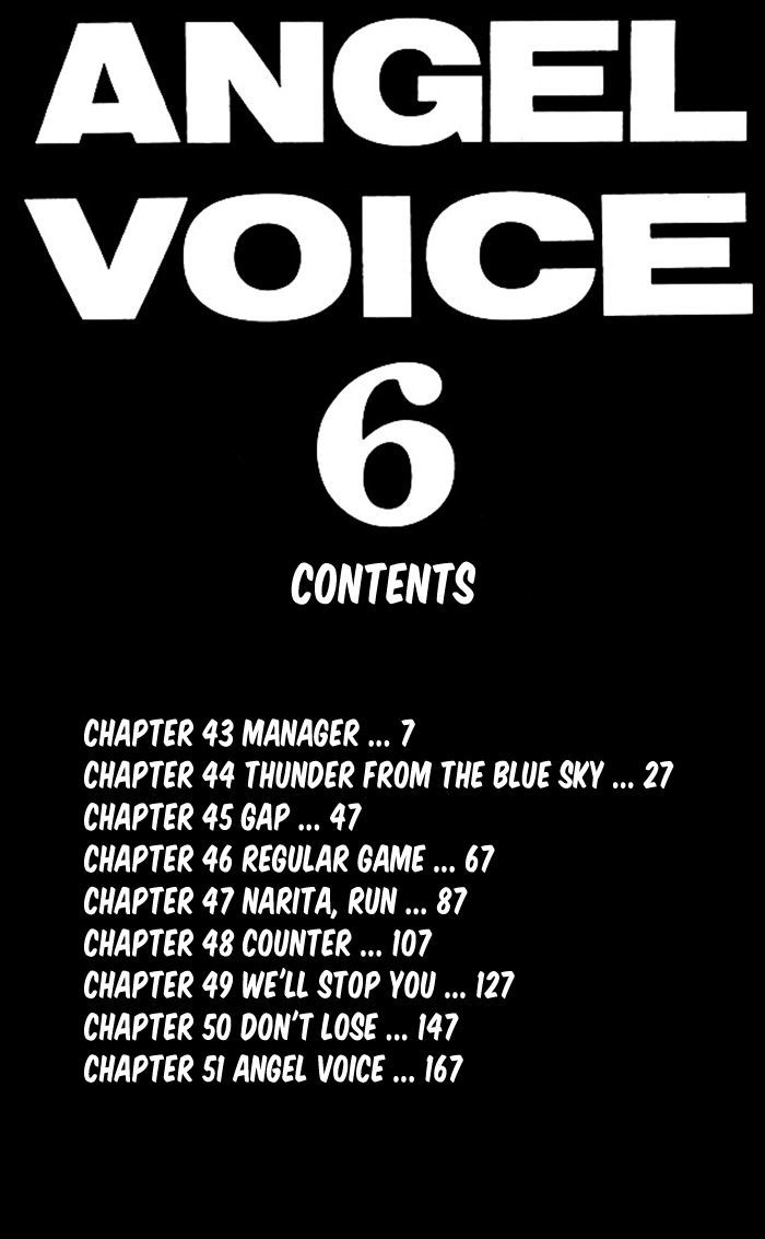 Angel Voice - Vol.6 Chapter 43 : Manager...