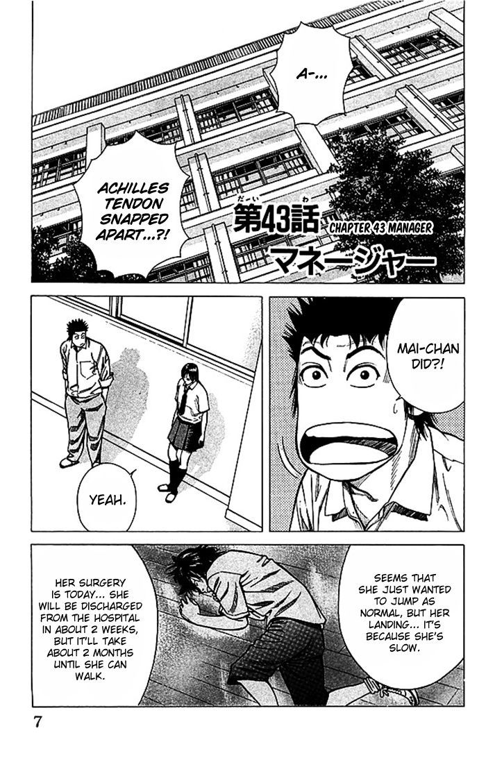 Angel Voice - Vol.6 Chapter 43 : Manager...