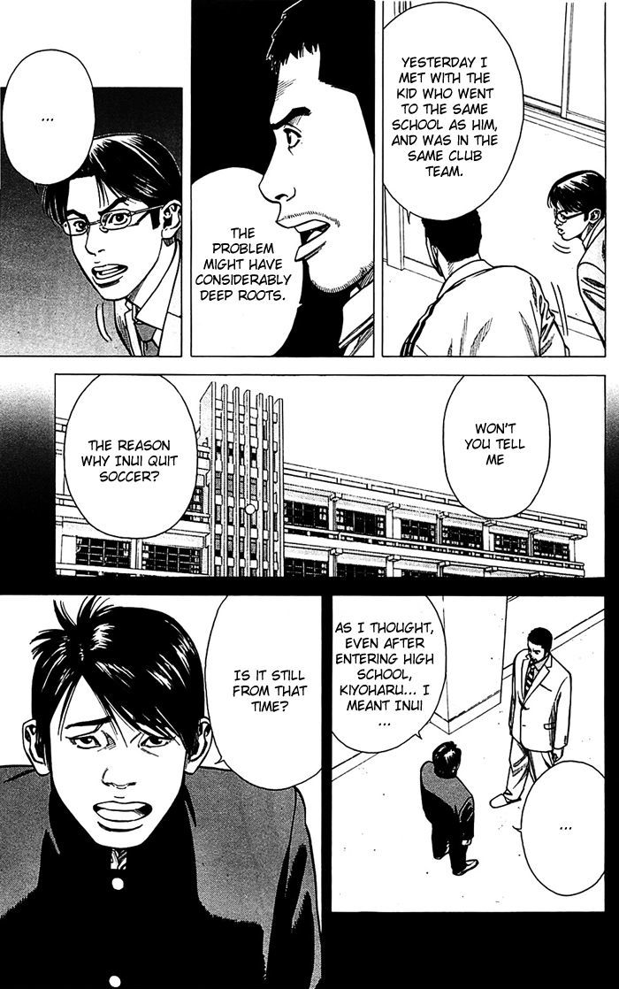 Angel Voice - Vol.2 Chapter 7 : Inui's Past