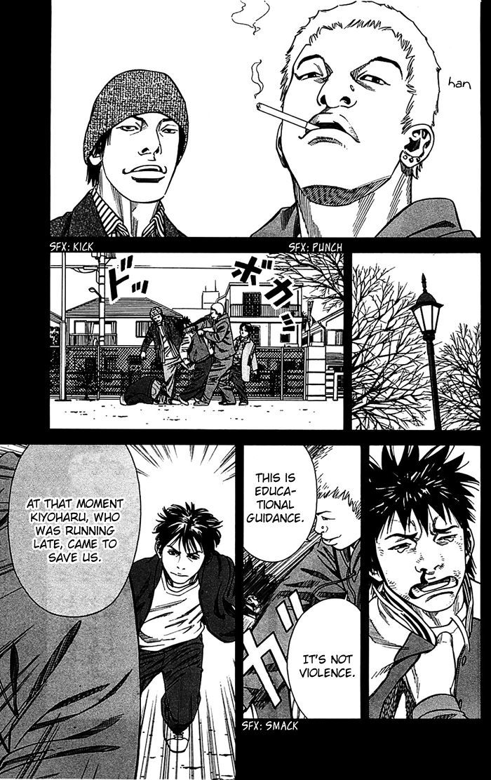 Angel Voice - Vol.2 Chapter 7 : Inui's Past