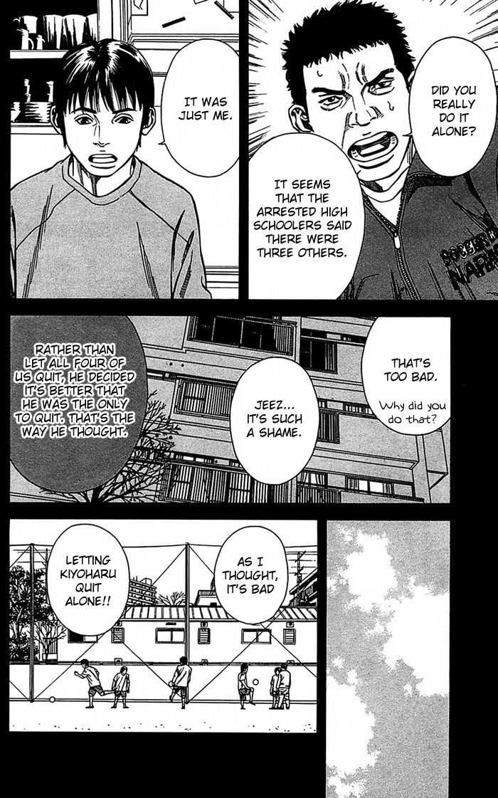 Angel Voice - Vol.2 Chapter 7 : Inui's Past