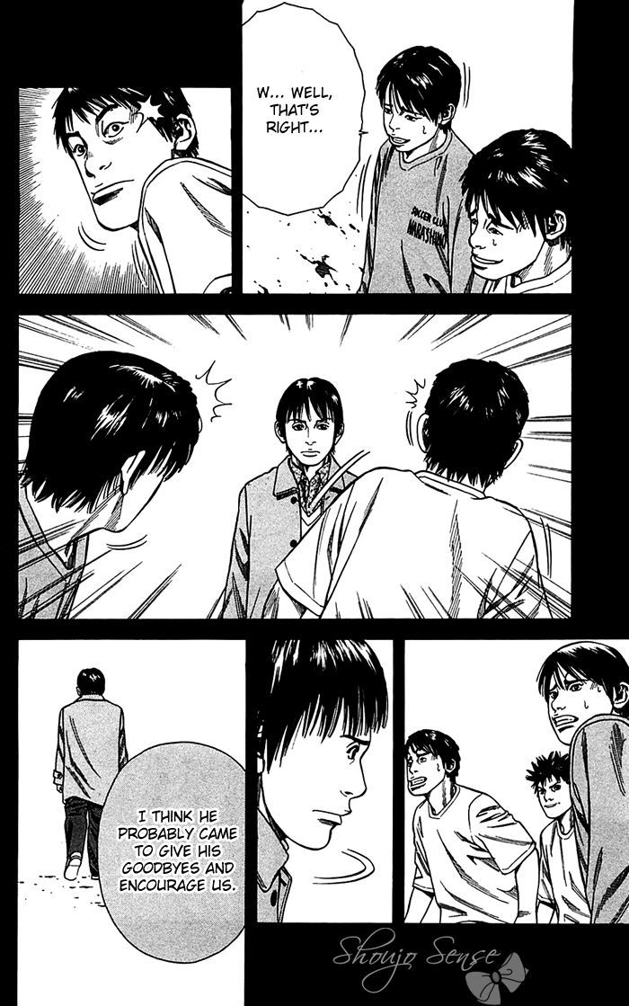 Angel Voice - Vol.2 Chapter 7 : Inui's Past