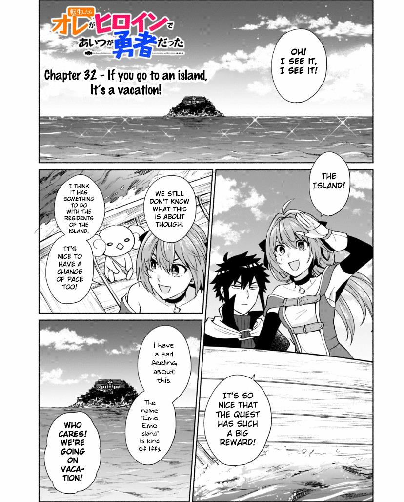 When I Was Reincarnated In Another World, I Was A Heroine And He Was A Hero - Vol.4 Chapter 32: If You Go To An Island, It's A Vacation!