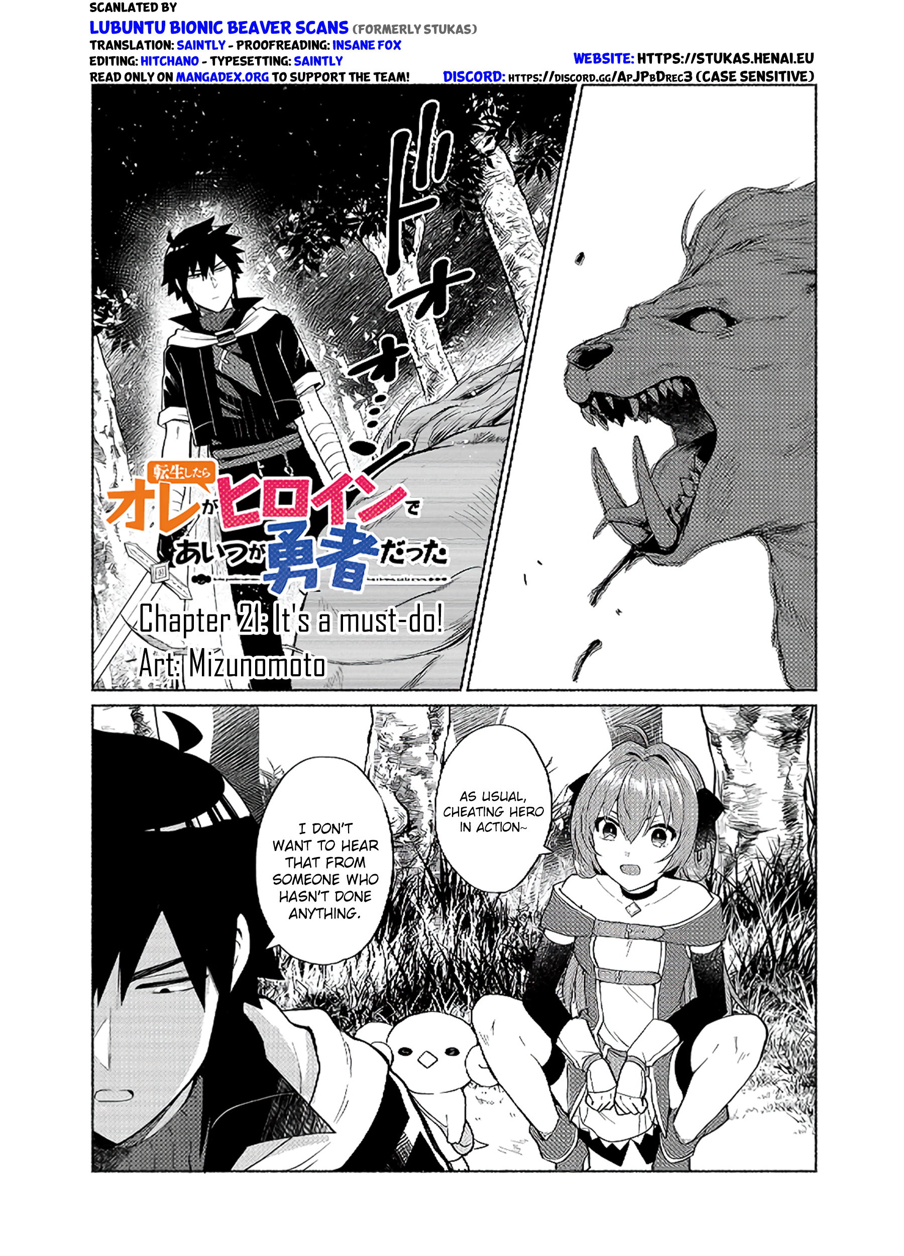 When I Was Reincarnated In Another World, I Was A Heroine And He Was A Hero - Vol.3 Chapter 21: It's A Must-Do!