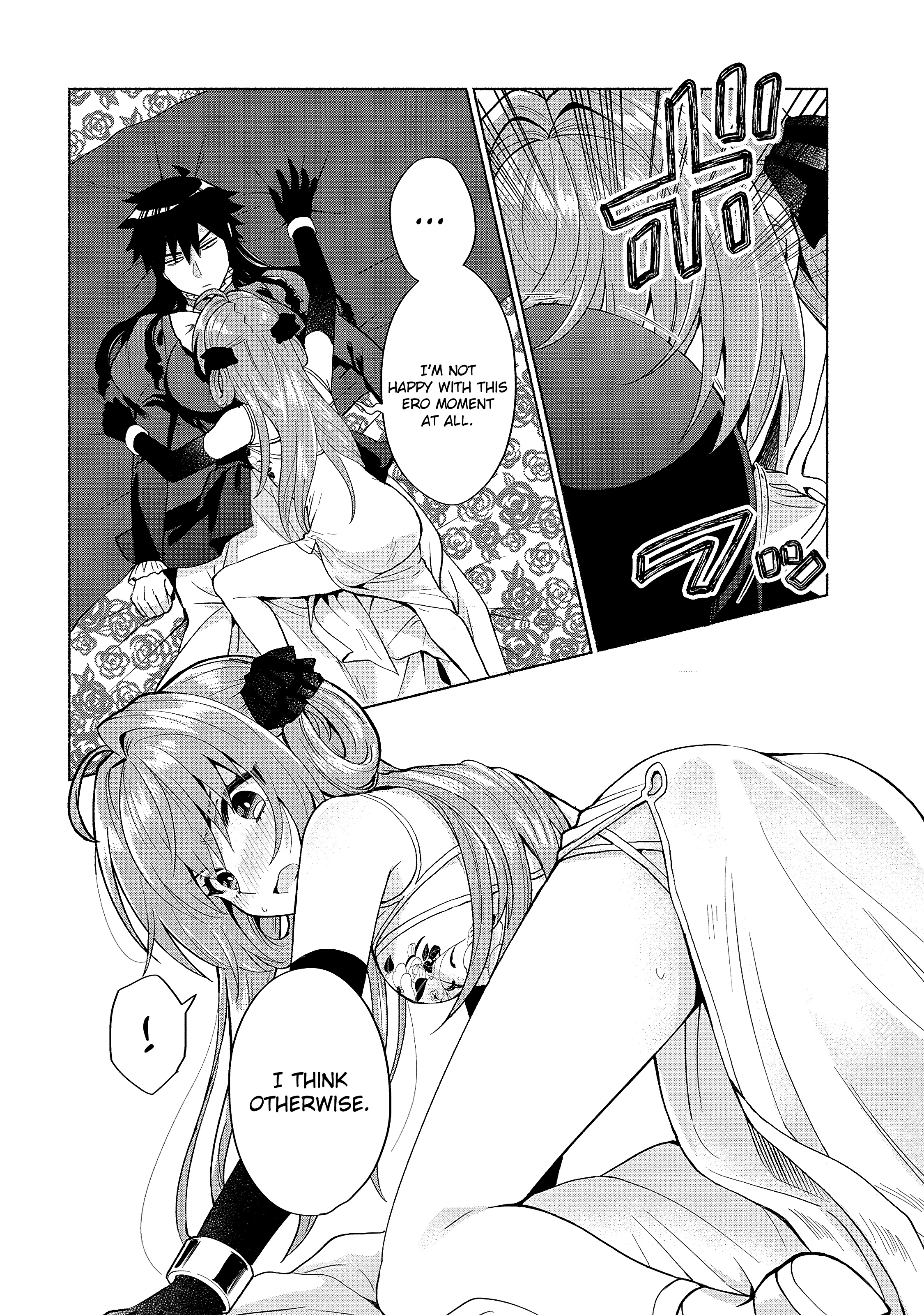 When I Was Reincarnated In Another World, I Was A Heroine And He Was A Hero - Vol.3 Chapter 20: I Don't Like Being A Lucky Pervert!