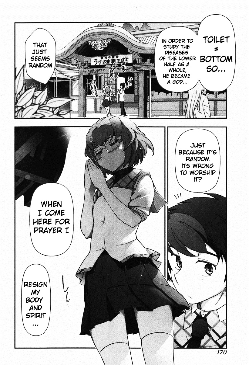 Kiss My Ass - Vol.1 Chapter 6