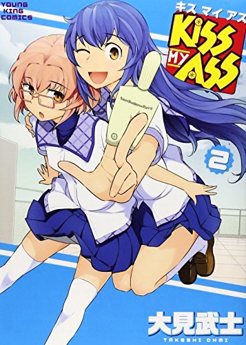 Kiss My Ass - Vol.2 Chapter 10