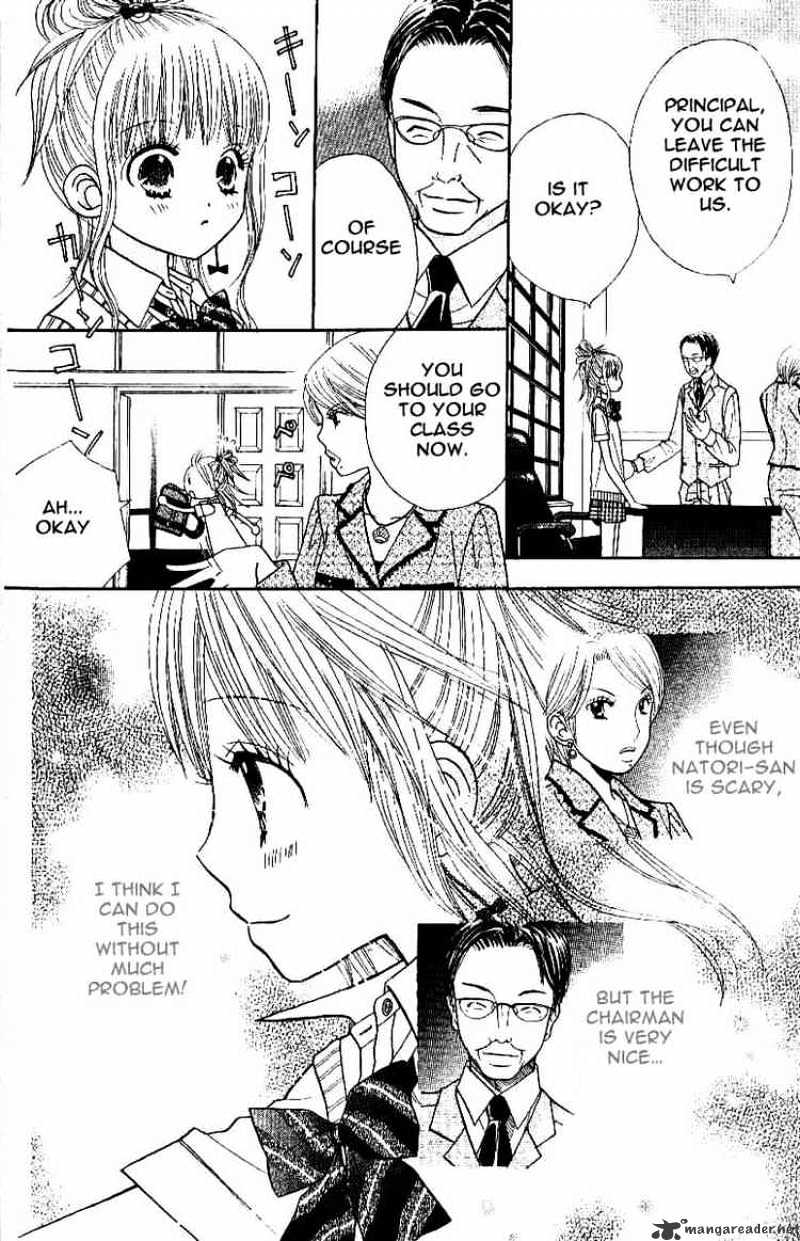 Gakkou No Ojikan - Chapter 2