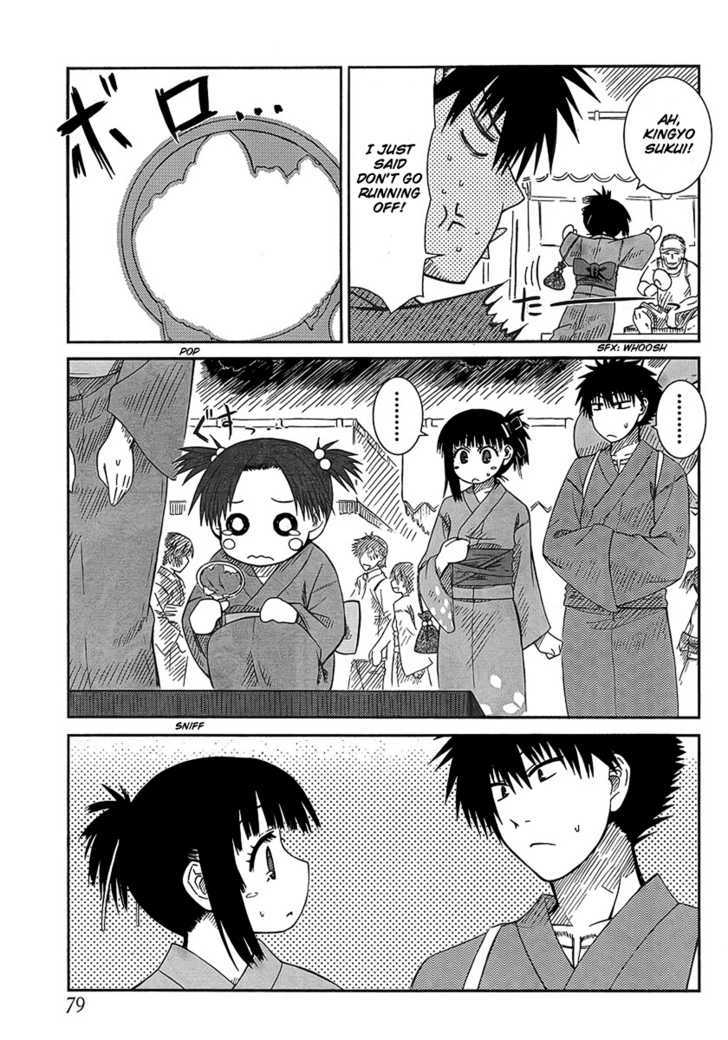 Prunus Girl - Vol.1 Chapter 7 : Getting Closer! Summer Festival Date?