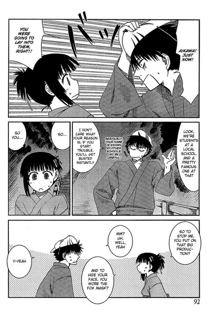 Prunus Girl - Vol.1 Chapter 7 : Getting Closer! Summer Festival Date?