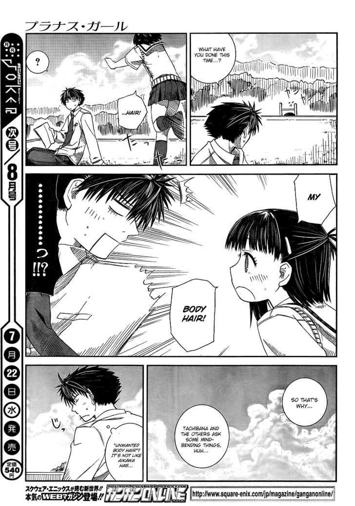 Prunus Girl - Vol.1 Chapter 5 : The Problems Of A Maiden