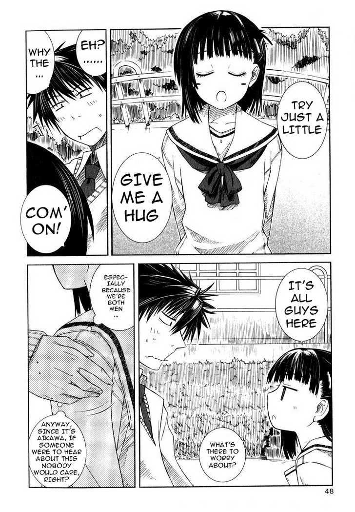 Prunus Girl - Vol.1 Chapter 1.5 : Prunus Girl Special : 2009.04