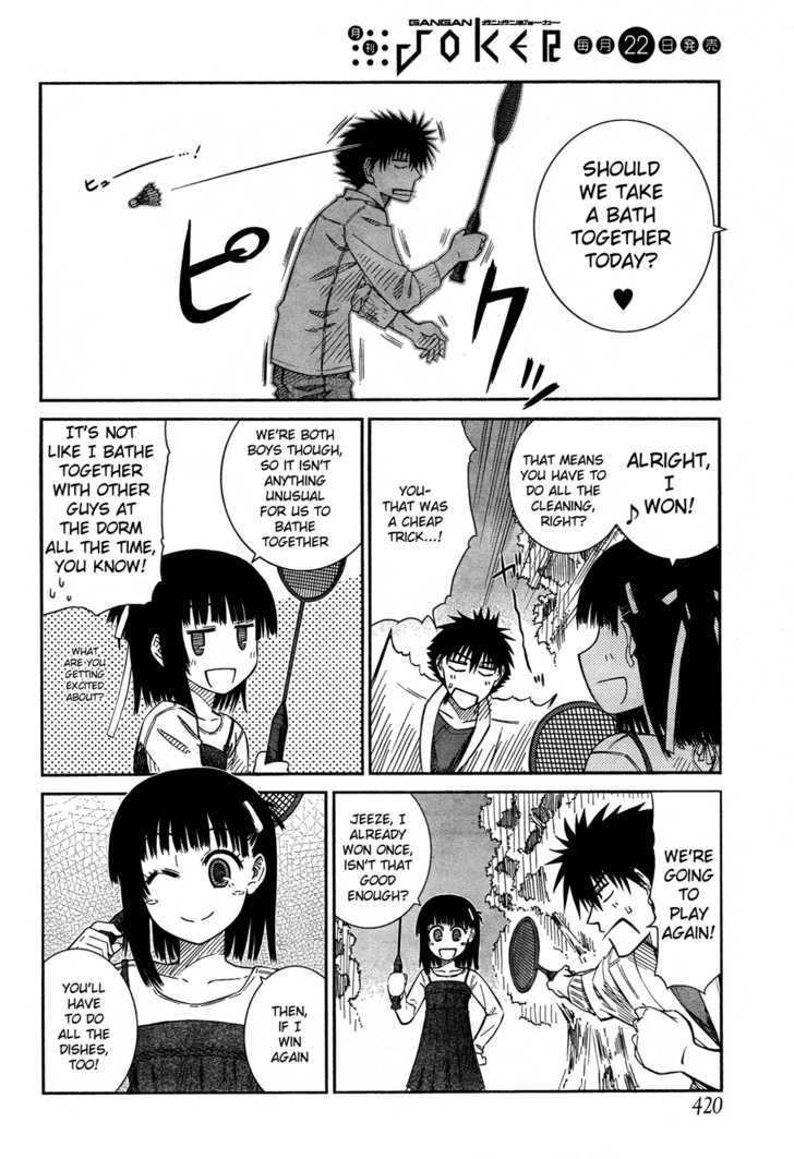 Prunus Girl - Vol.4 Chapter 21 : Is It Just A Fluke?