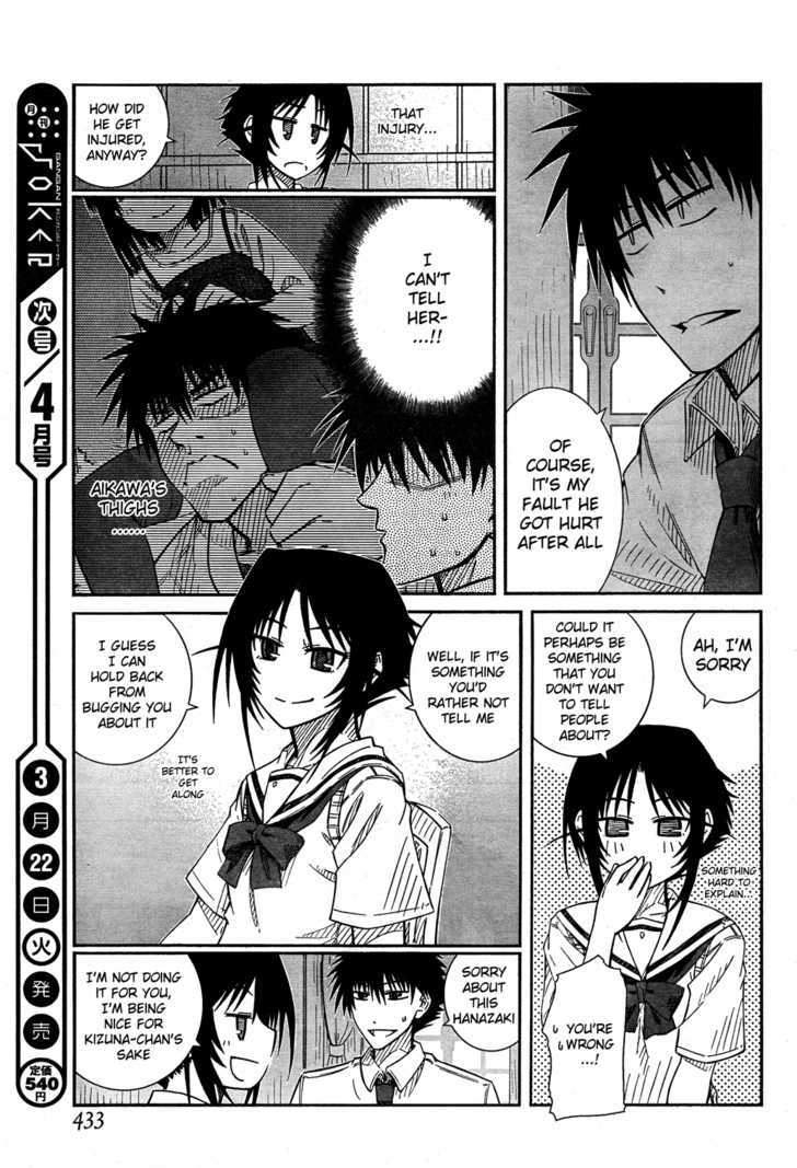 Prunus Girl - Vol.4 Chapter 21 : Is It Just A Fluke?