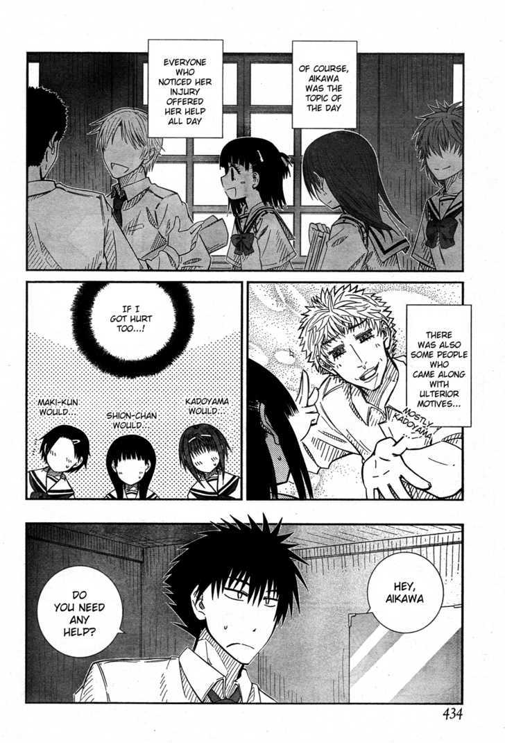 Prunus Girl - Vol.4 Chapter 21 : Is It Just A Fluke?