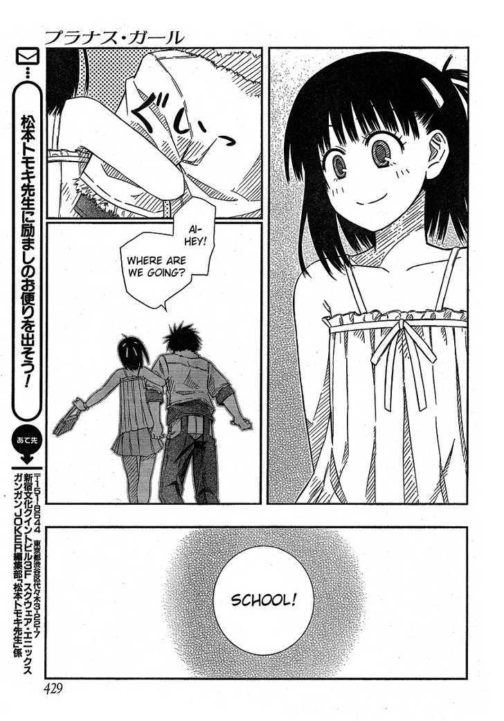 Prunus Girl - Vol.3 Chapter 16 : The Flawless Fake Couple (Part Two)