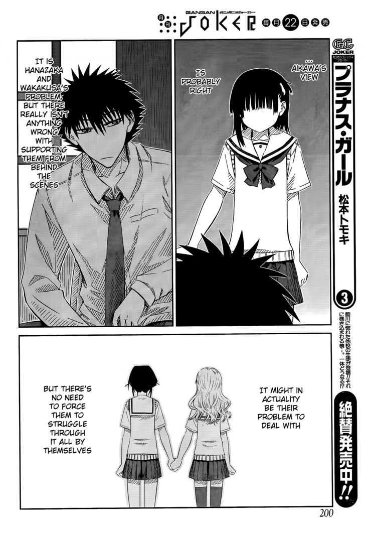 Prunus Girl - Vol.4 Chapter 23 : Why Is She Claiming To Be Her Girlfriend? (Part Two)