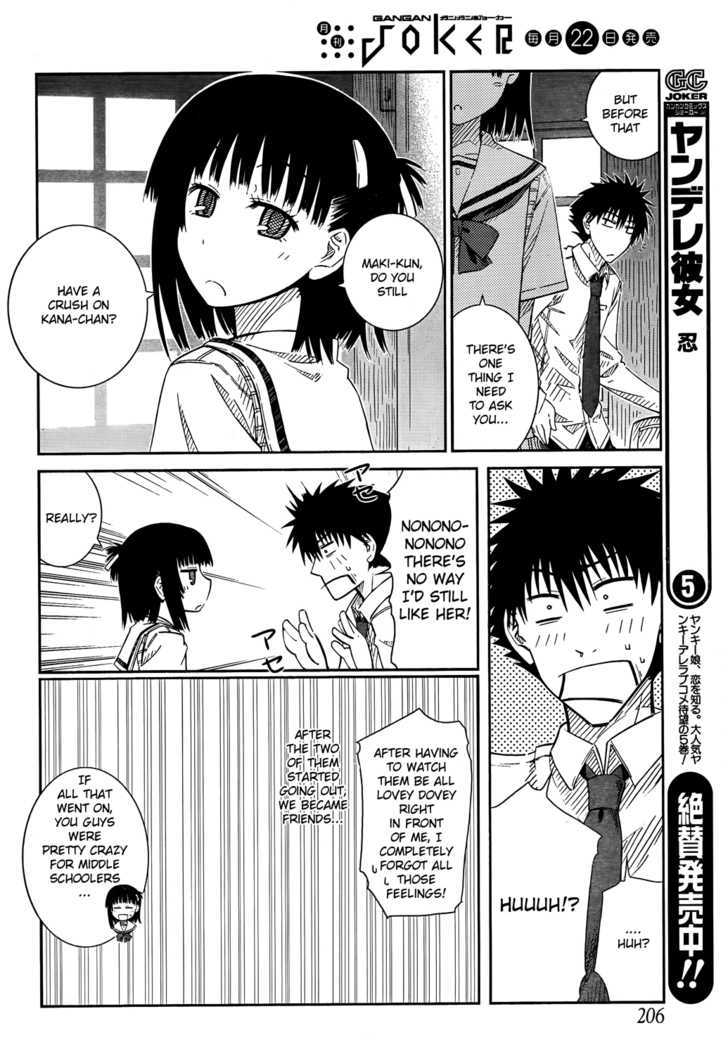 Prunus Girl - Vol.4 Chapter 23 : Why Is She Claiming To Be Her Girlfriend? (Part Two)