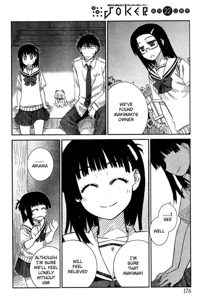 Prunus Girl - Vol.4 Chapter 20 : An Unfamiliar Cat ?