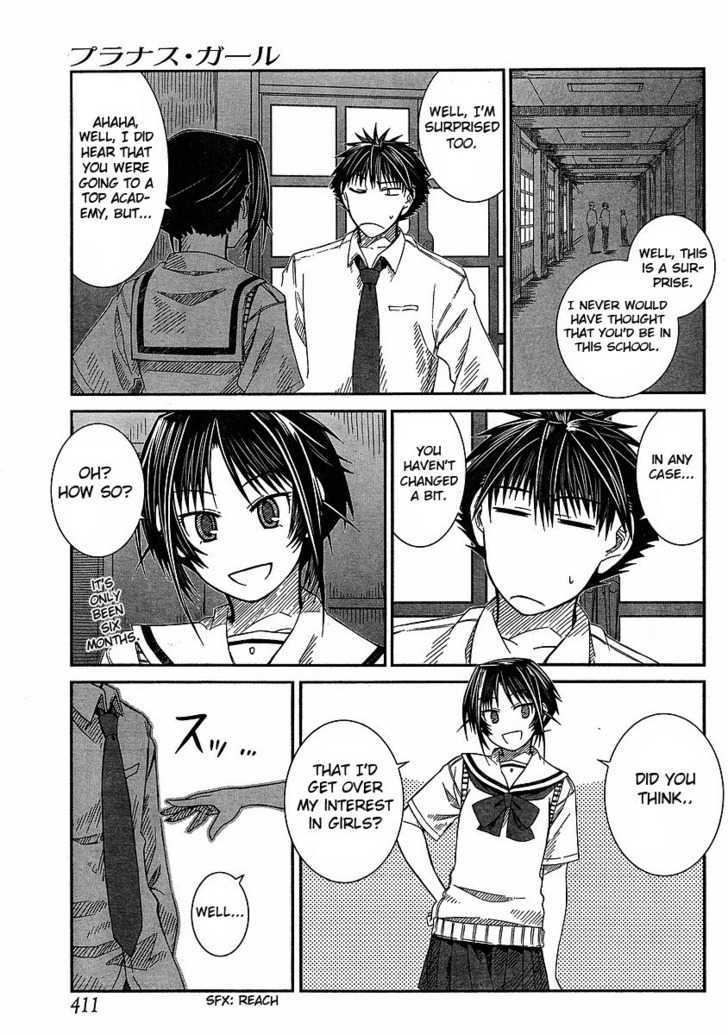 Prunus Girl - Vol.1 Chapter 8 : Deja Vu Transfer Student?