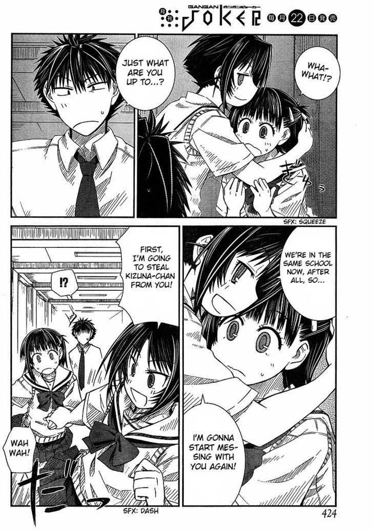 Prunus Girl - Vol.1 Chapter 8 : Deja Vu Transfer Student?