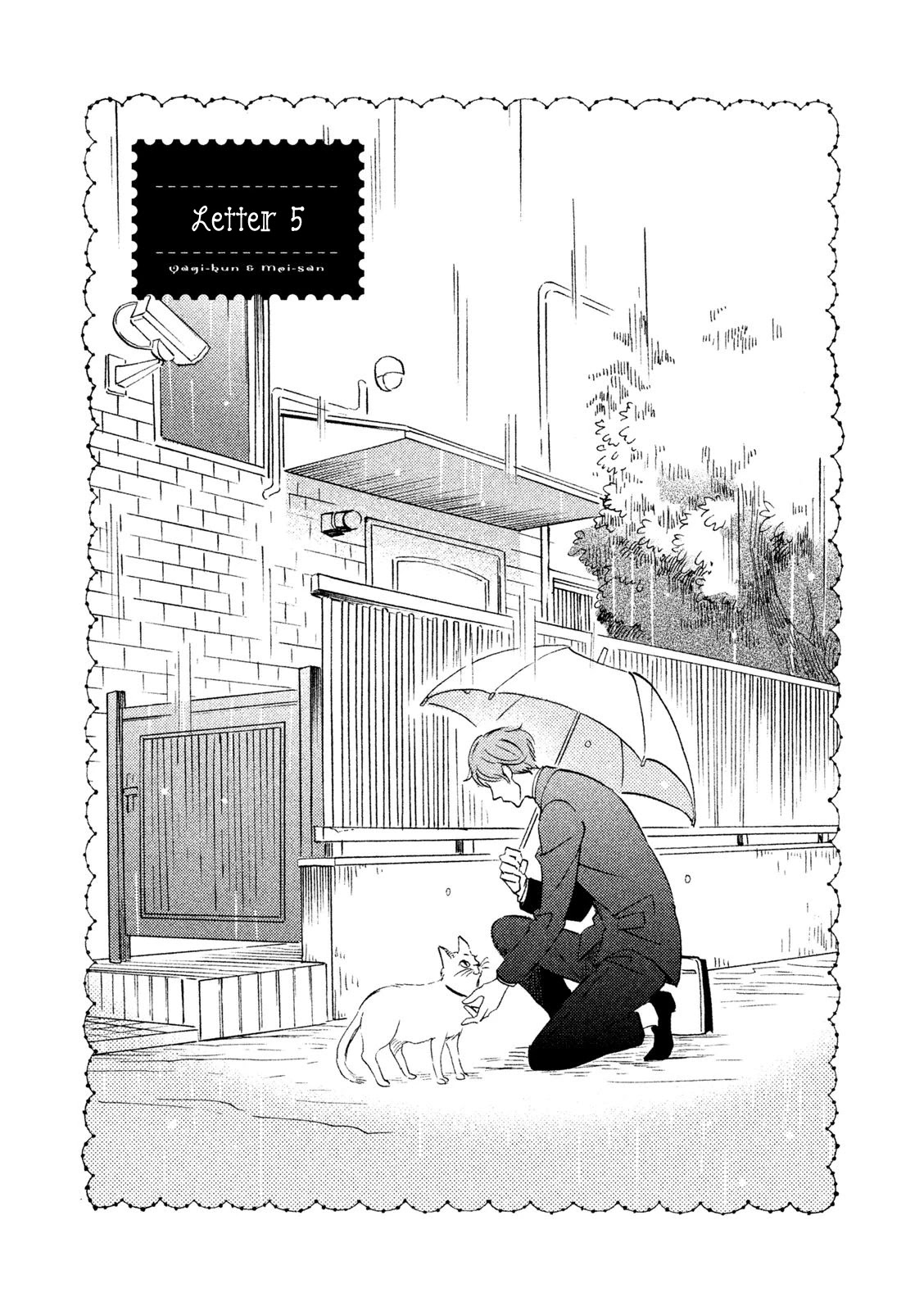 Yagi-Kun To Mei-San - Chapter 5