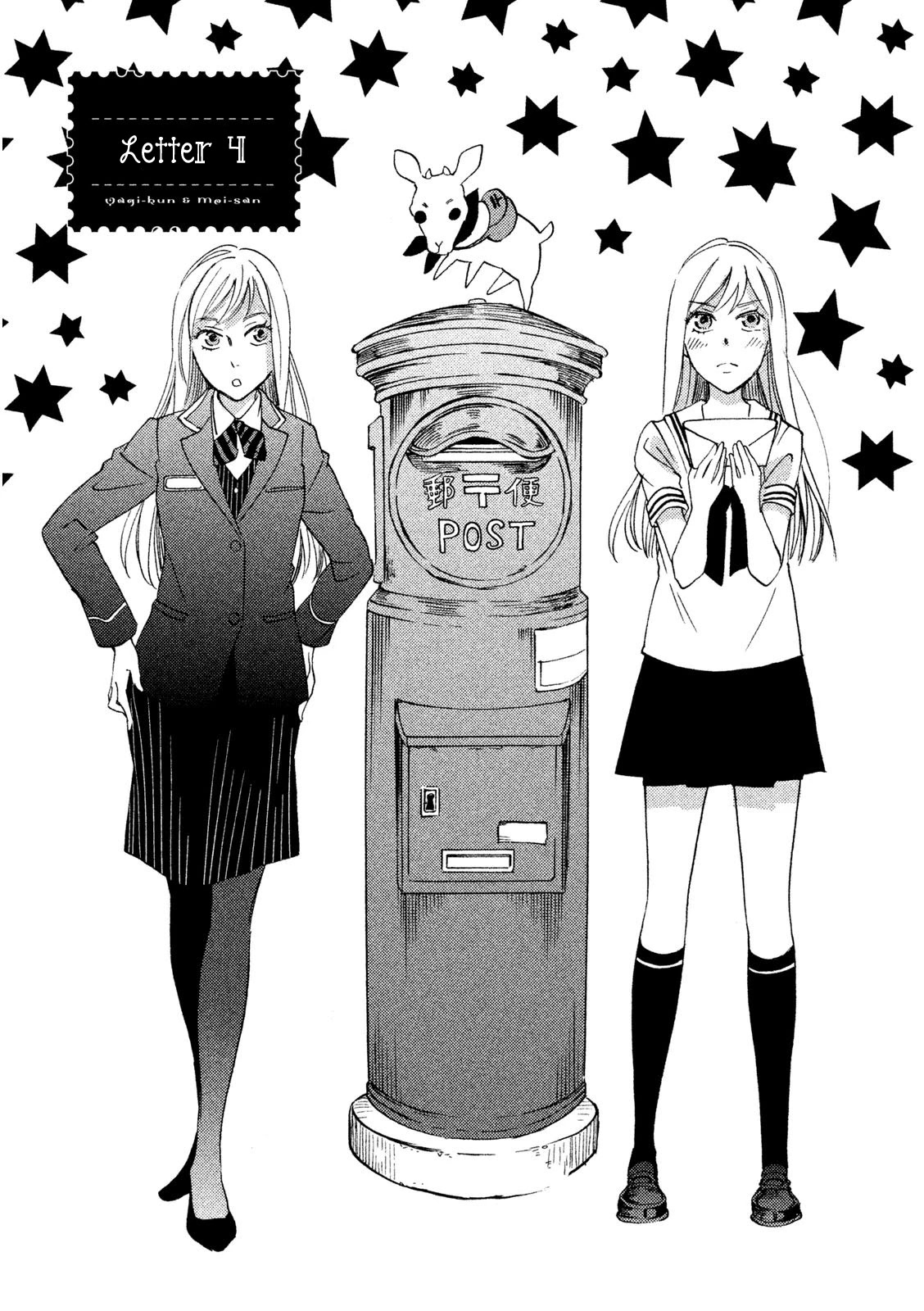 Yagi-Kun To Mei-San - Chapter 4