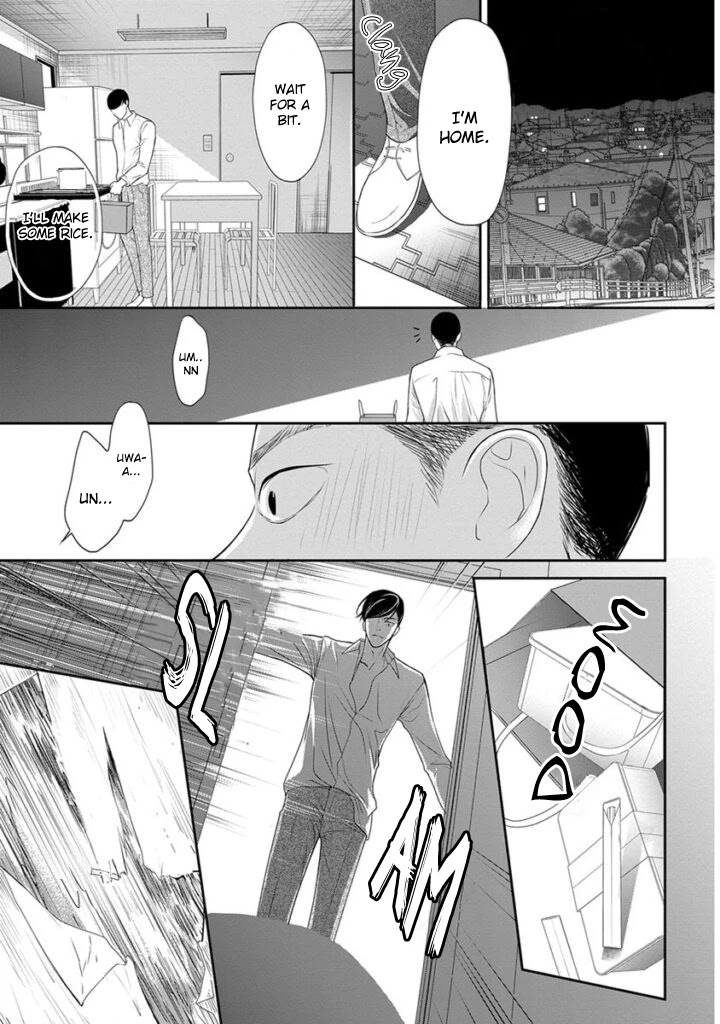 Akuma To Keiyaku (Haru) - Vol.2 Chapter 5