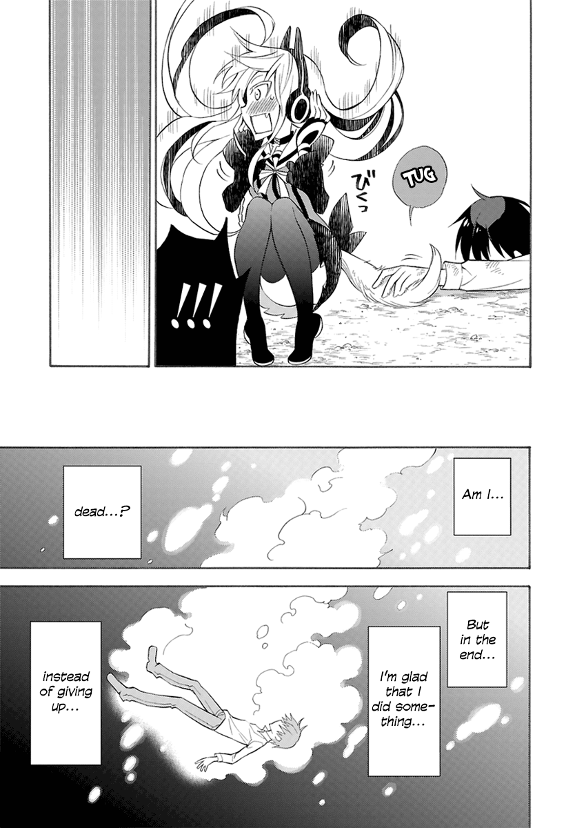 Kyou No Cerberus - Vol.1 Chapter 0: Kerberos Arrives