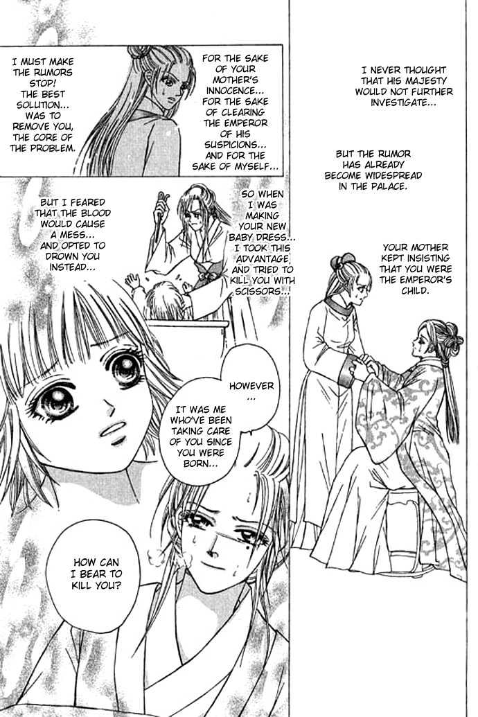 Real Fake Princess - Vol.4 Chapter 11 : Secret Of Birth