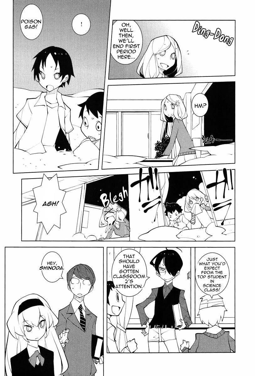 Misasagi Elementary School War - Chapter 0 : [Oneshot]