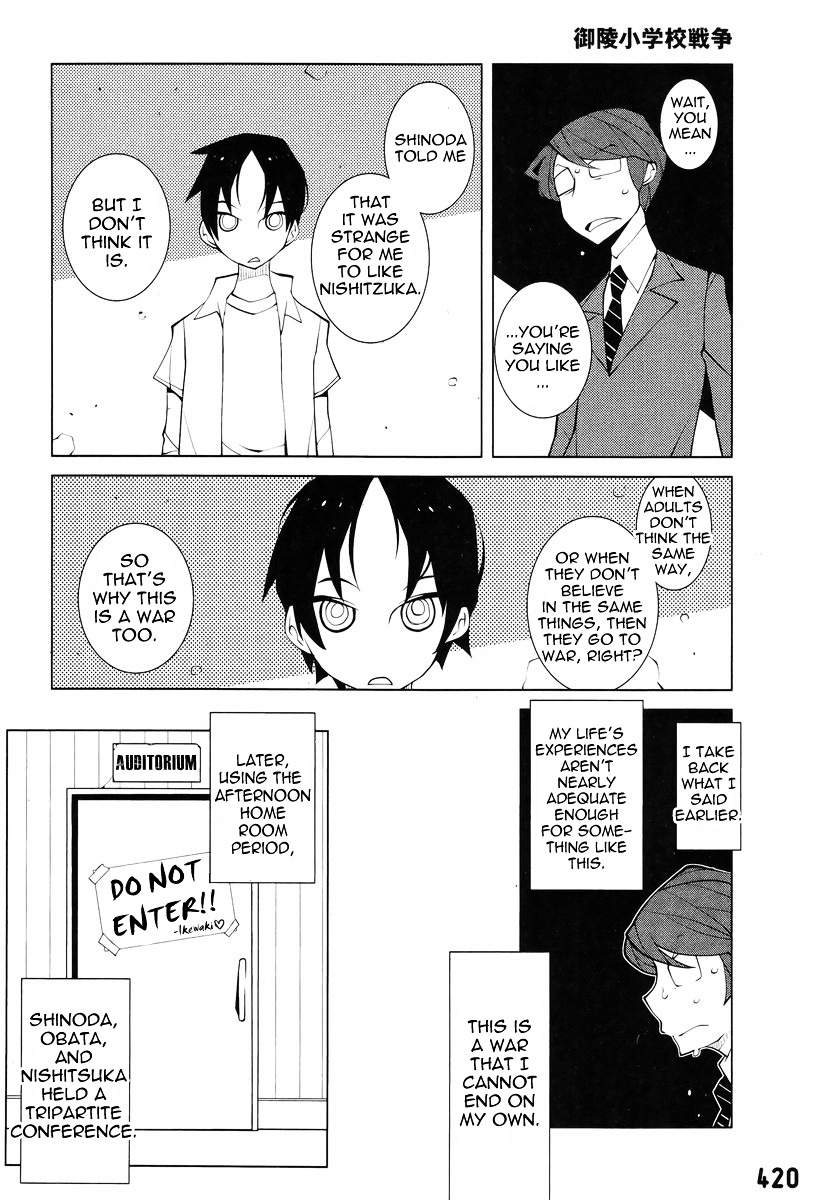 Misasagi Elementary School War - Chapter 0 : [Oneshot]