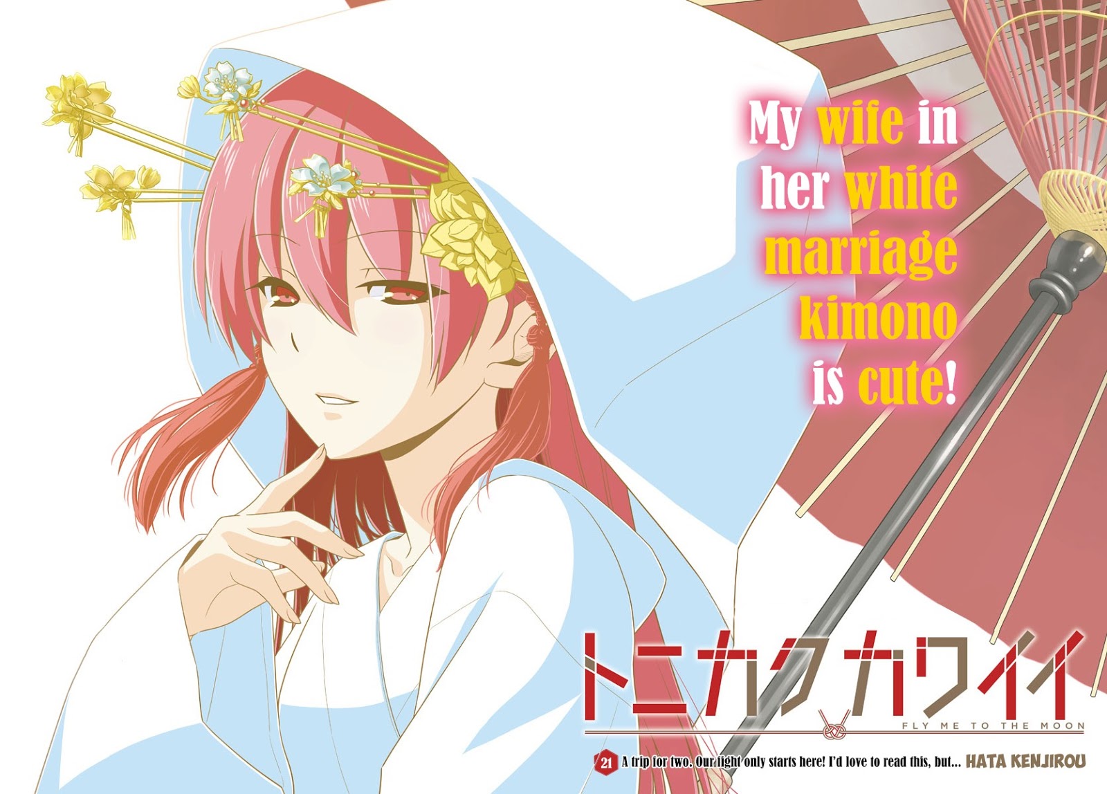 Tonikaku Cawaii - Chapter 21: A Trip For Two. Our Fight Only Starts Here! I D Love To R...