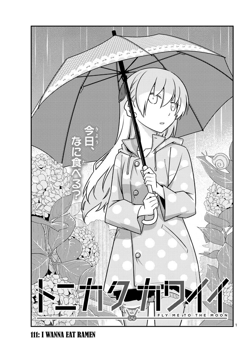 Tonikaku Cawaii - Chapter 111: I Wanna Eat Ramen