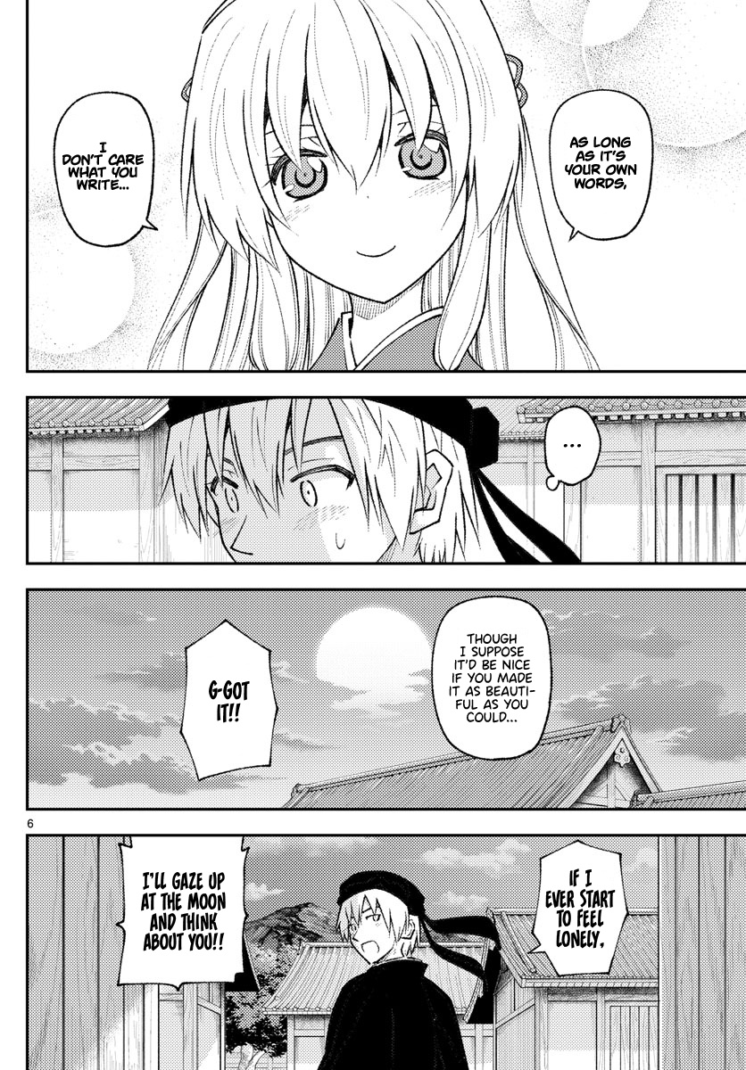 Tonikaku Cawaii - Chapter 202: Gazing Up At The Same Moon