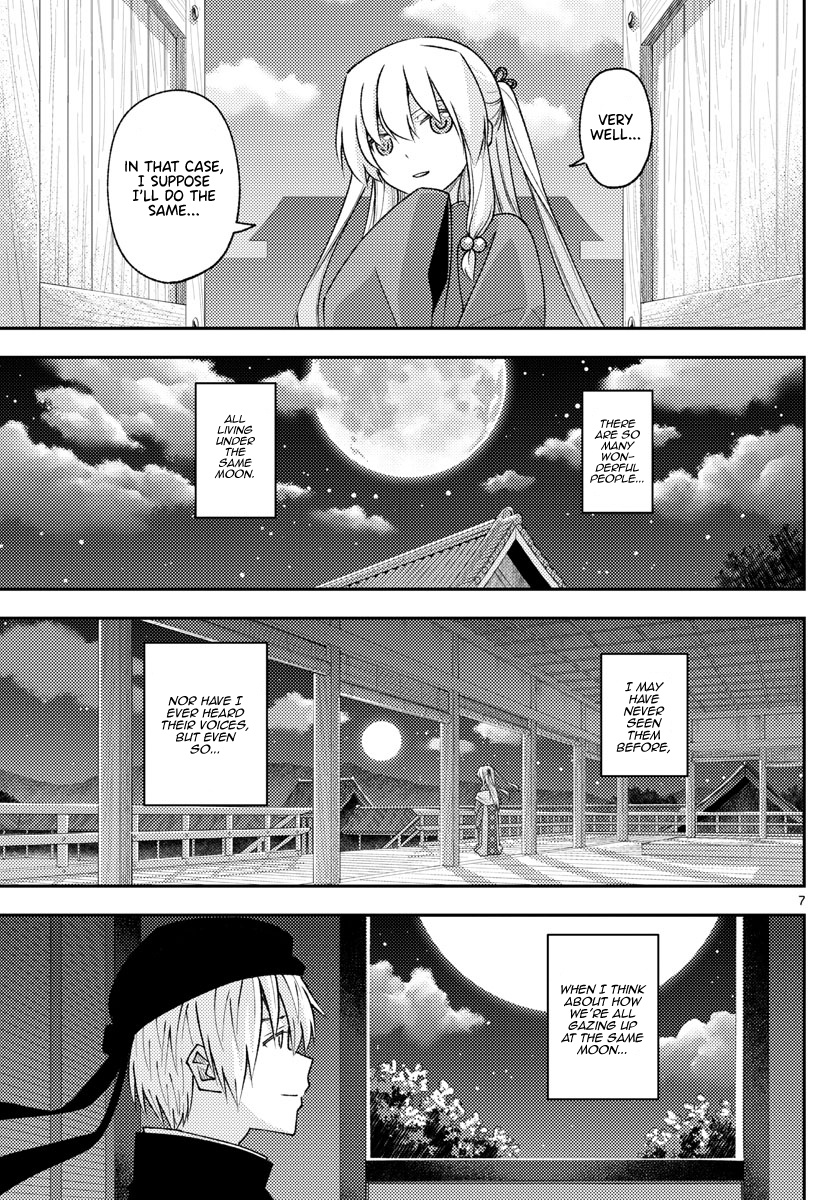 Tonikaku Cawaii - Chapter 202: Gazing Up At The Same Moon